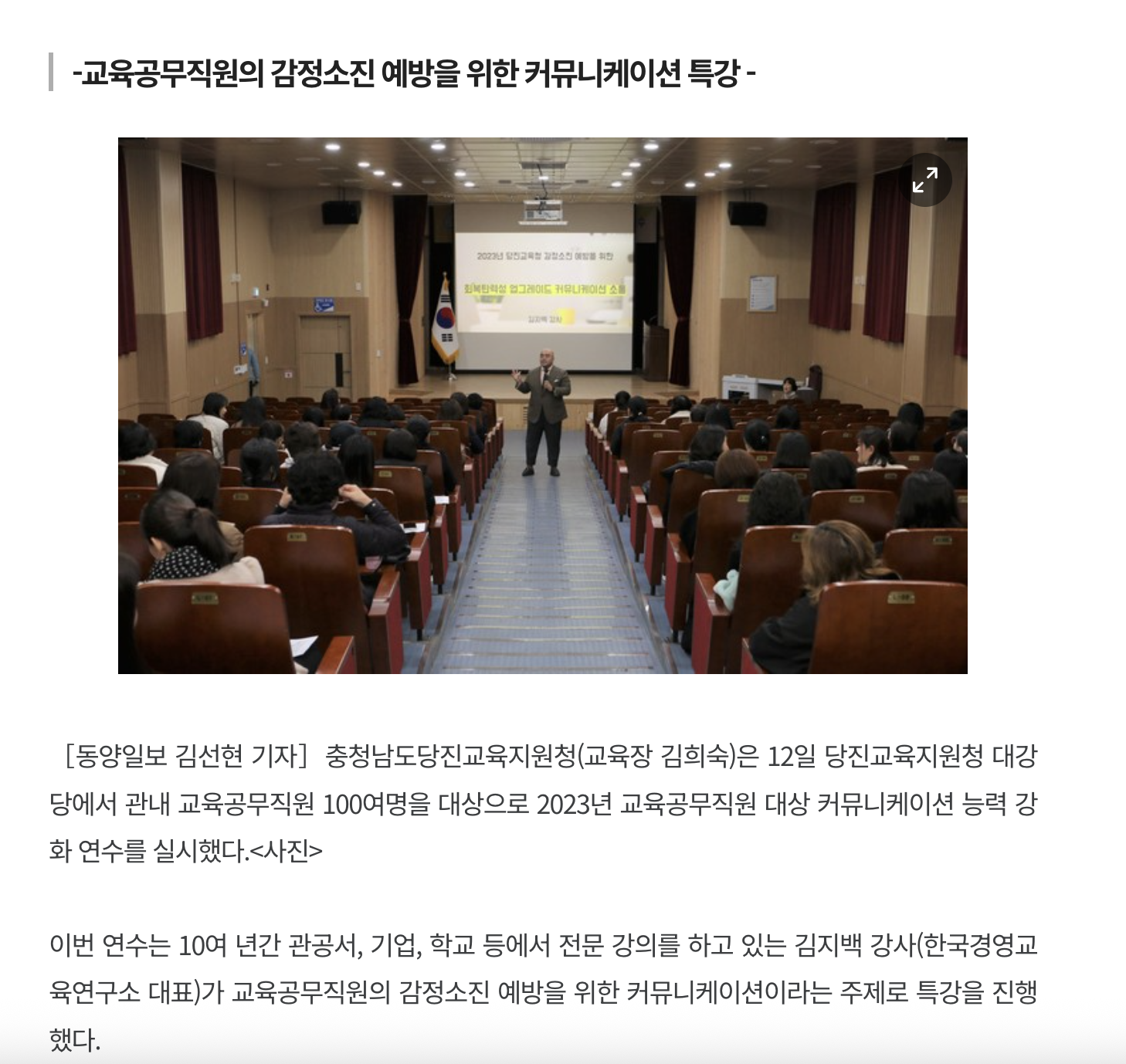 수상 시상식
